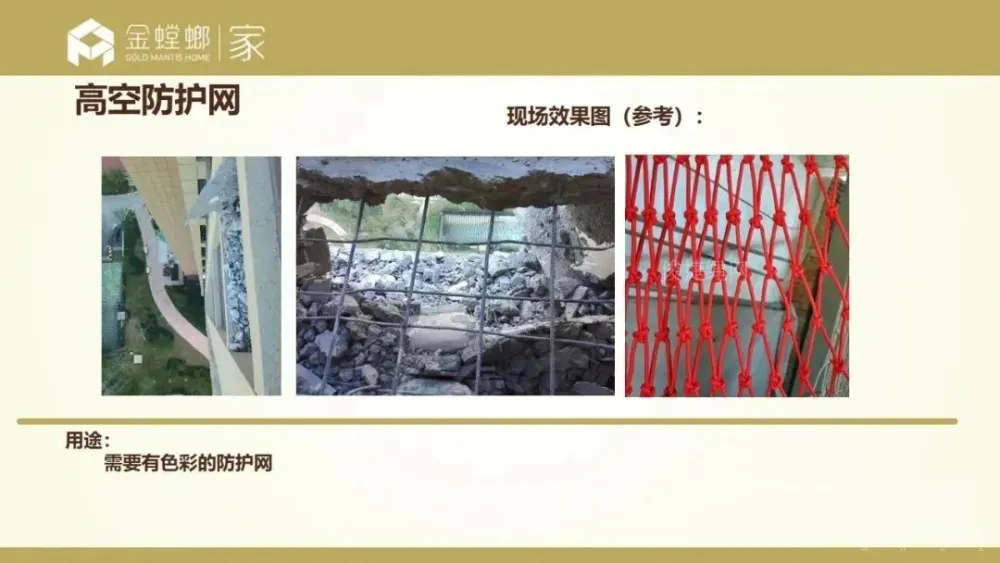 金螳螂装修施工标准手册·制度规范集丨PPT+PDF+EXCEL+JPG丨2.8G