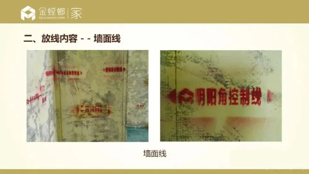 金螳螂装修施工标准手册·制度规范集丨PPT+PDF+EXCEL+JPG丨2.8G