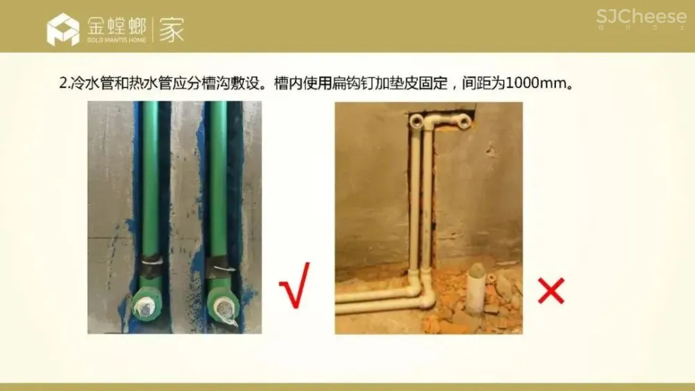 金螳螂装修施工标准手册·制度规范集丨PPT+PDF+EXCEL+JPG丨2.8G