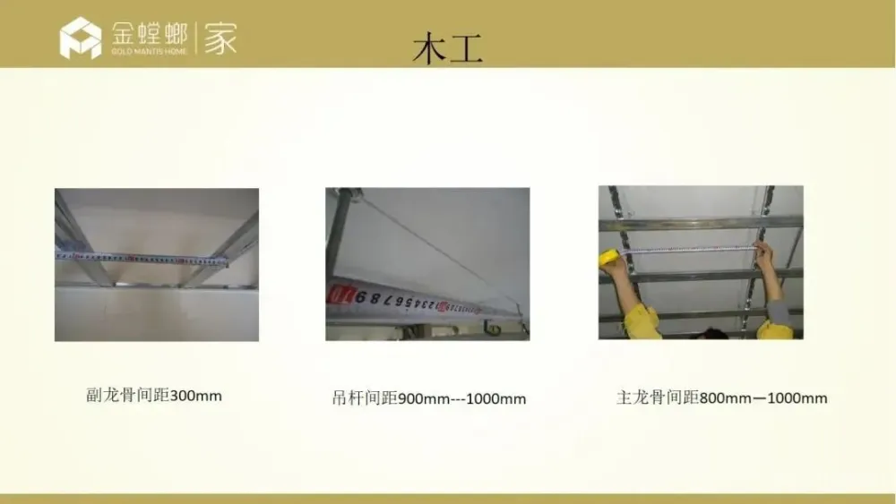 金螳螂装修施工标准手册·制度规范集丨PPT+PDF+EXCEL+JPG丨2.8G