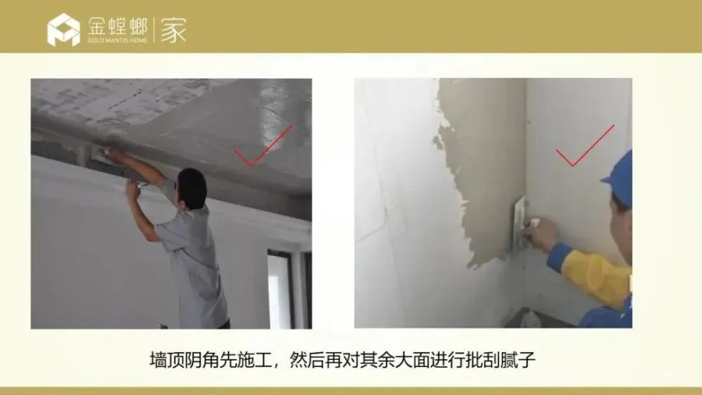 金螳螂装修施工标准手册·制度规范集丨PPT+PDF+EXCEL+JPG丨2.8G