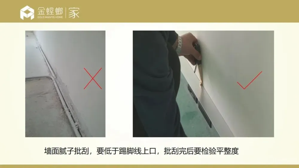 金螳螂装修施工标准手册·制度规范集丨PPT+PDF+EXCEL+JPG丨2.8G