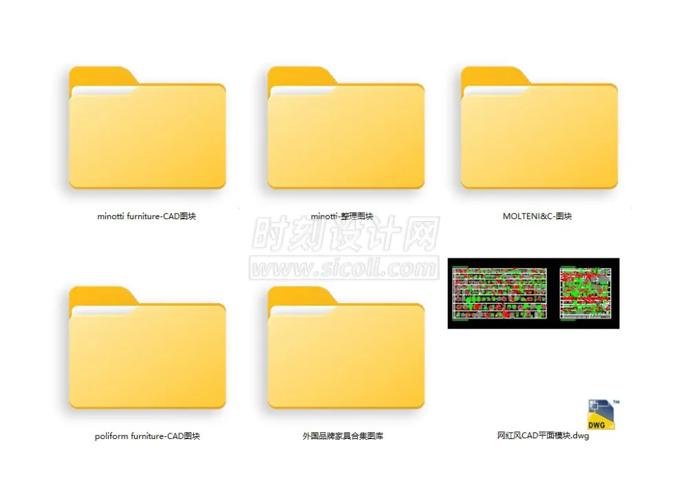 2023网红cad家具图库图块模块室内极简意大利风格沙发组合桌椅卫浴