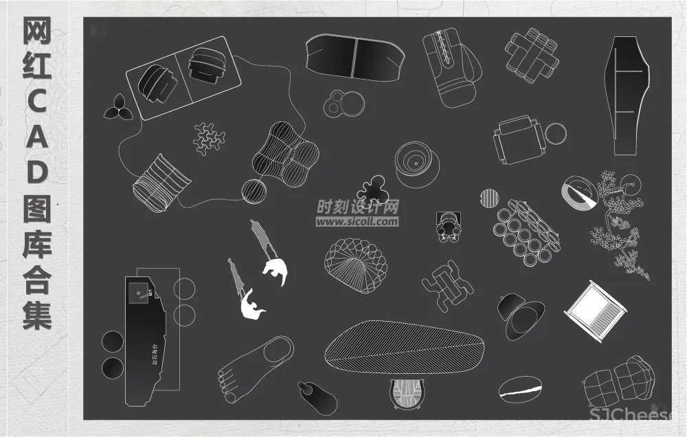 2023网红cad家具图库图块模块室内极简意大利风格沙发组合桌椅卫浴