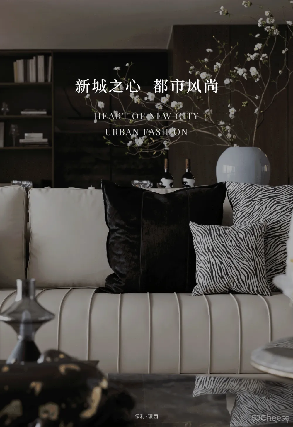 保利·璟园:新城之心,都市风尚 | 保利X锐度 | 2022 | 中国四川