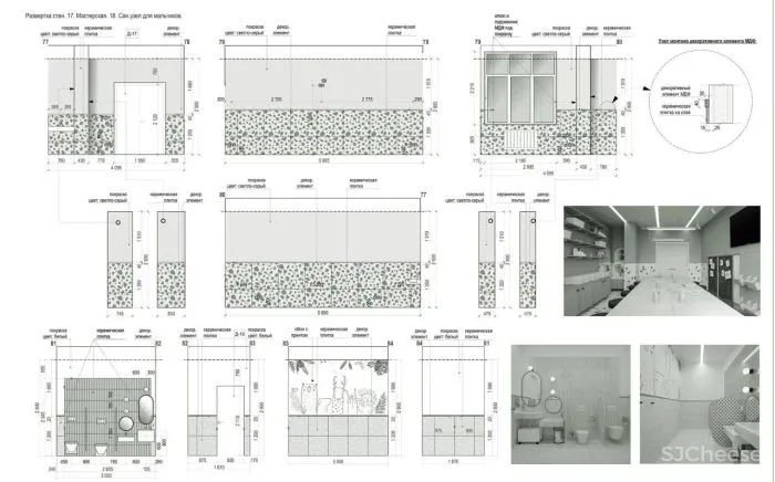儿童中心你好，宝贝！