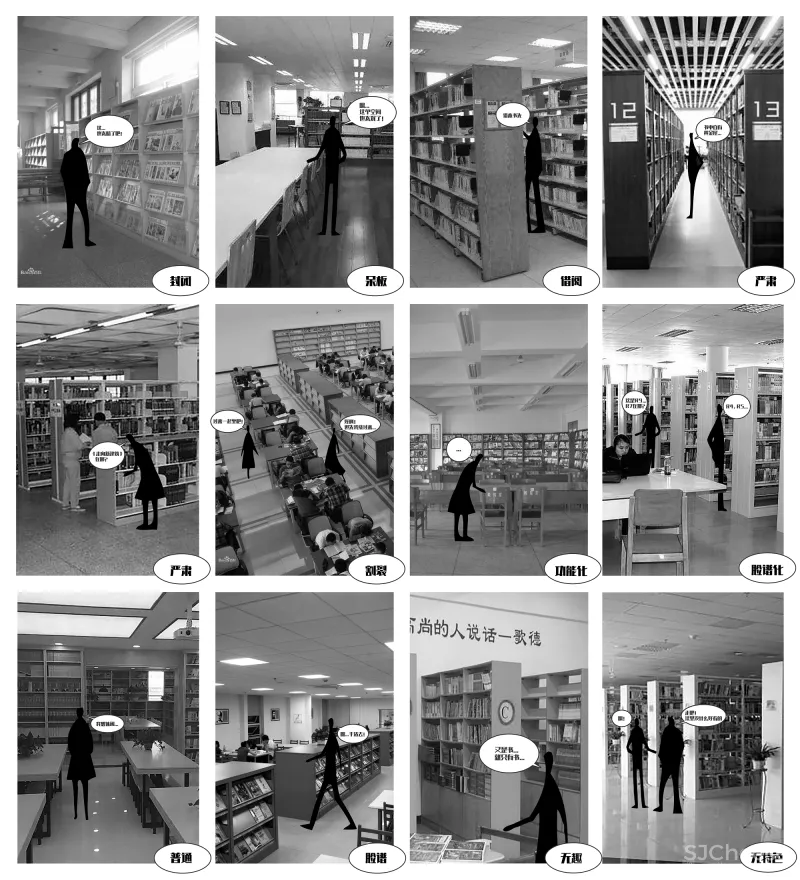 奥默默工作室 从空间生产到空间生长：交大包玉刚图书馆空间改造