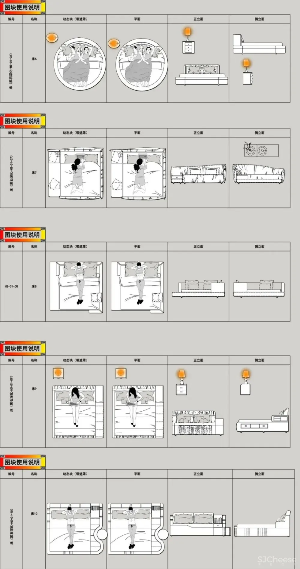 2022网红CAD动态图库豪宅专用设计CAD图库丨DWG丨2.2MB