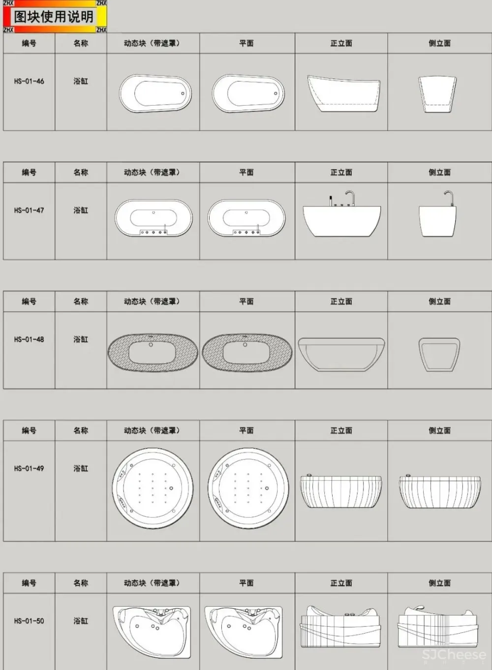 2022网红CAD动态图库豪宅专用设计CAD图库丨DWG丨2.2MB