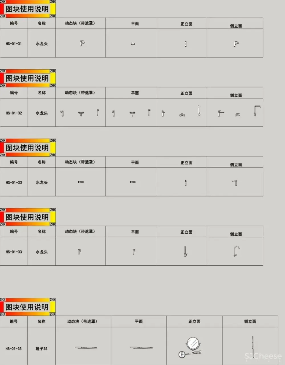 2022网红CAD动态图库豪宅专用设计CAD图库丨DWG丨2.2MB