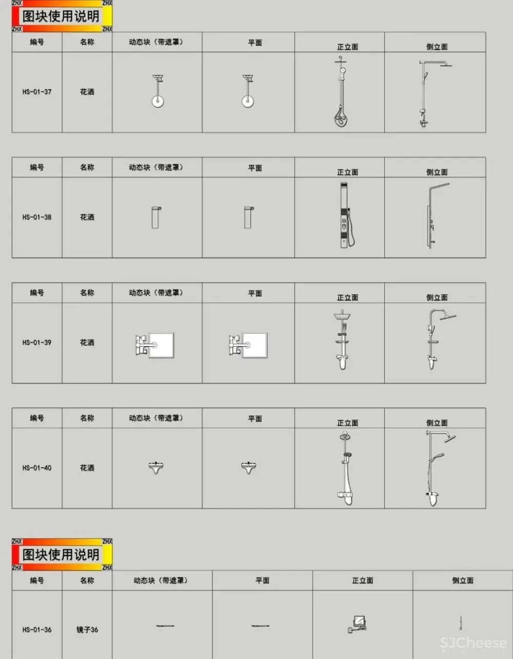 2022网红CAD动态图库豪宅专用设计CAD图库丨DWG丨2.2MB