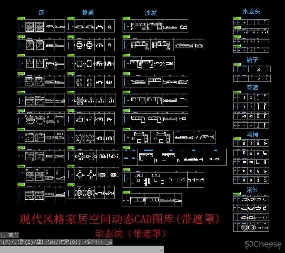 2022网红CAD动态图库豪宅专用设计CAD图库丨DWG丨2.2MB