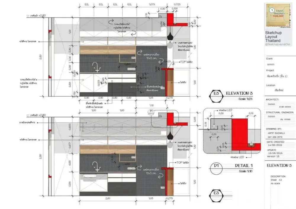 《Sketchup LayOut施工图教程》 施工图案例、视频教程、剪贴薄、图例图标丨DWG+MP4 丨450M