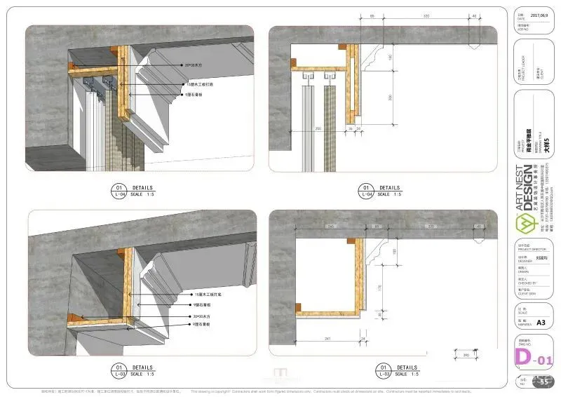 《Sketchup LayOut施工图》 包含施工图案例、视频教程丨DWG+MP4 丨450M