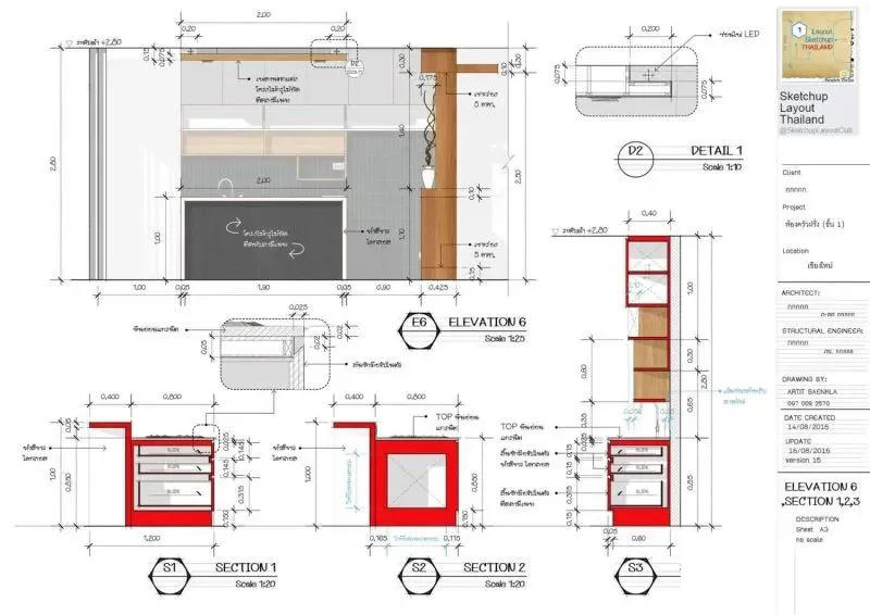 《Sketchup LayOut施工图》 包含施工图案例、视频教程丨DWG+MP4 丨450M