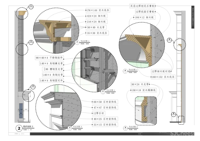 《Sketchup LayOut施工图》 包含施工图案例、视频教程丨DWG+MP4 丨450M
