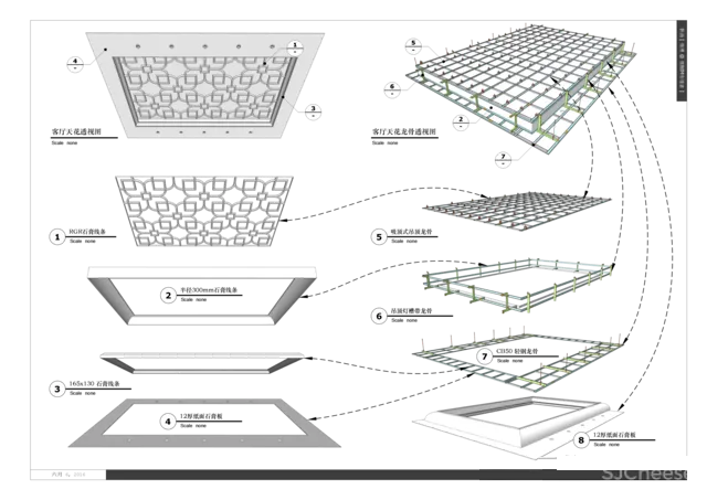 《Sketchup LayOut施工图》 包含施工图案例、视频教程丨DWG+MP4 丨450M