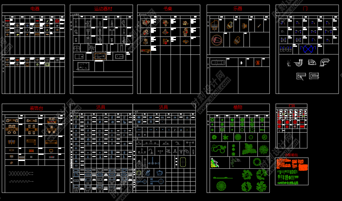 工装CAD综合图库大全平面家具商装商业办公餐饮空间健身设备施工图