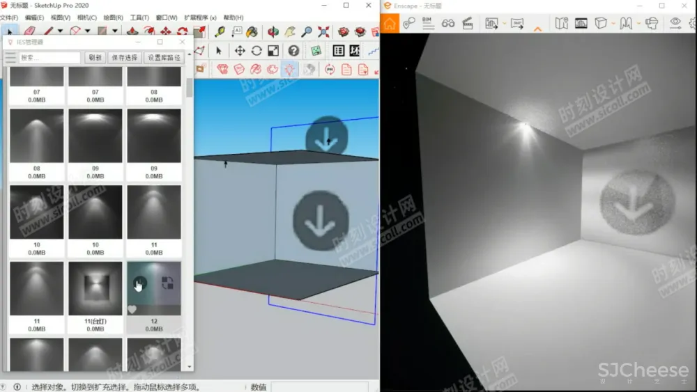 Enscape智能灯光插件su一键灯带 一键生成吊顶灯带+光域网灯光插件