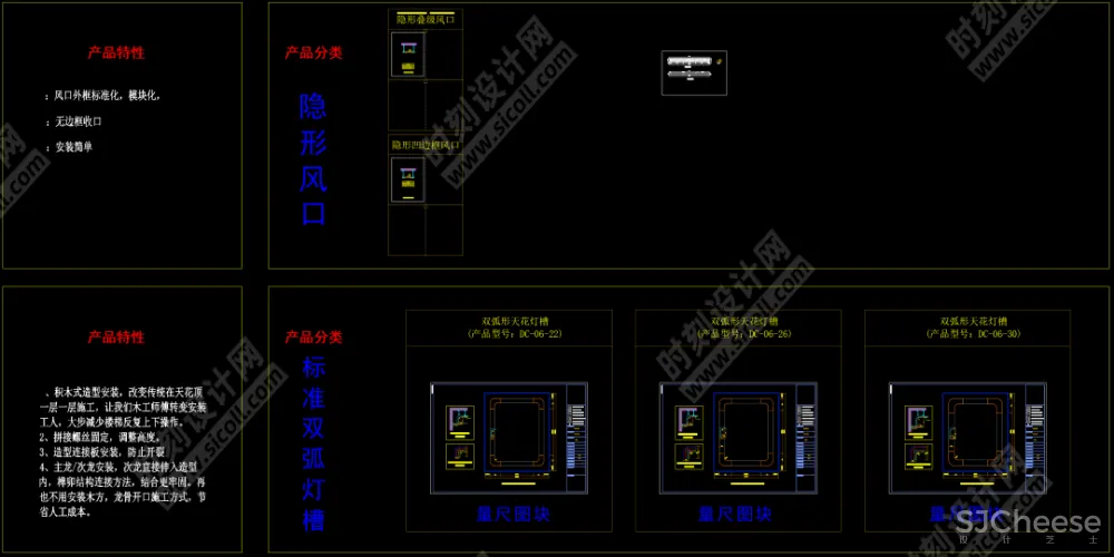 收口型材CAD节点大样图-CAD施工图制图标准CAD动态块丨DWG丨3.07M
