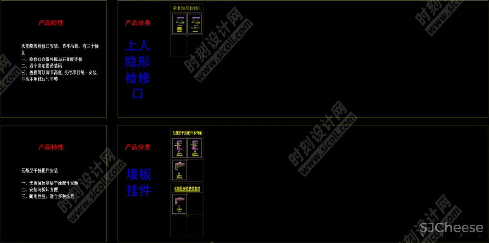 收口型材CAD节点大样图-CAD施工图制图标准CAD动态块丨DWG丨3.07M