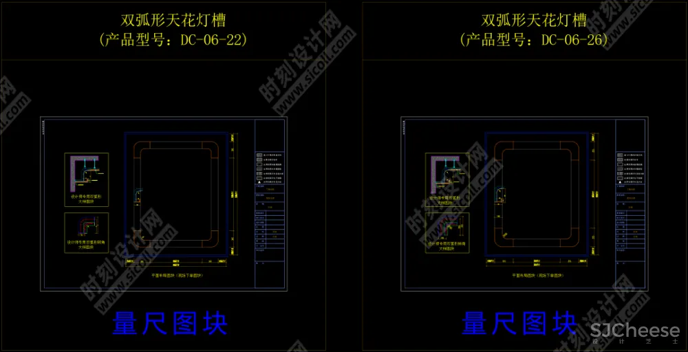 收口型材CAD节点大样图-CAD施工图制图标准CAD动态块丨DWG丨3.07M