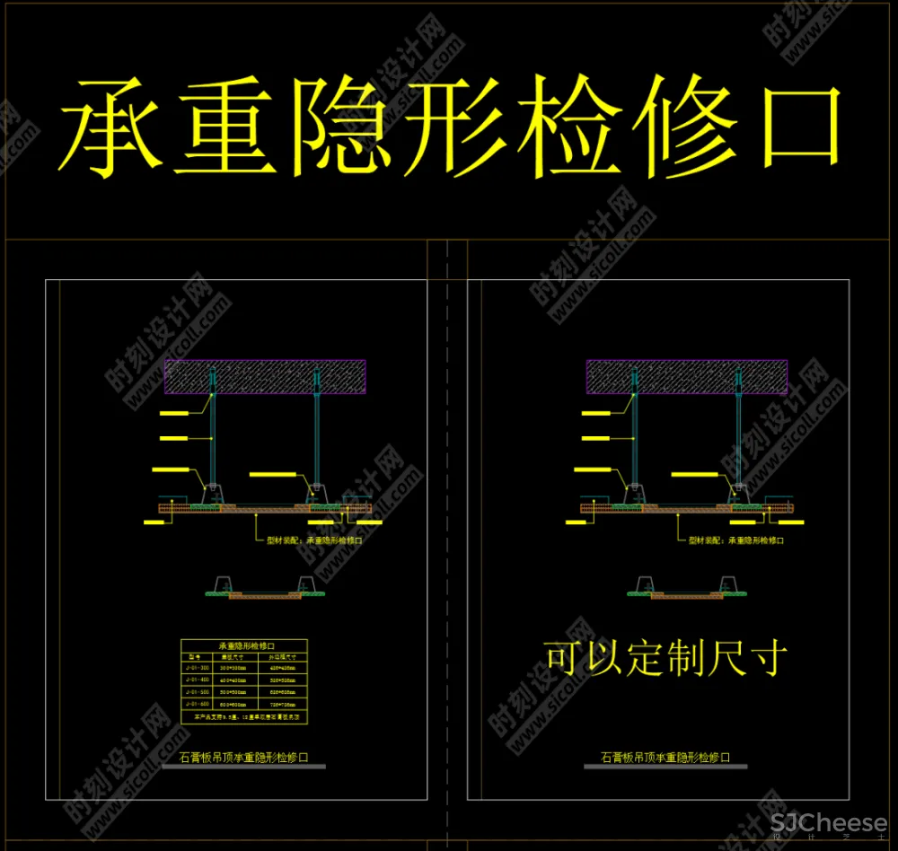 收口型材CAD节点大样图-CAD施工图制图标准CAD动态块丨DWG丨3.07M