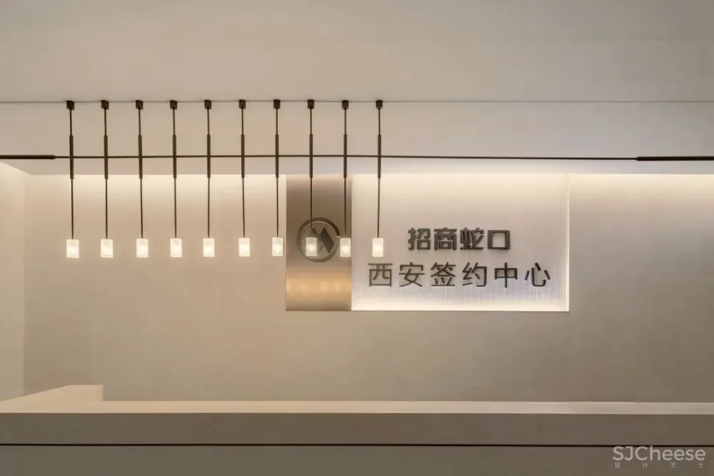 招商蛇口X锐度 | 招商蛇口西安公司签约中心:时代语境,雅藏艺术