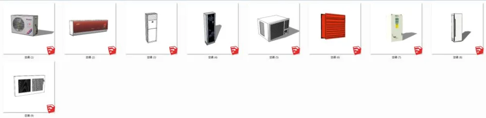 室内SU单体模型:公装、家电、卫浴模型丨1132个丨1.11G