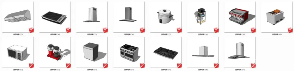 室内SU单体模型:公装、家电、卫浴模型丨1132个丨1.11G