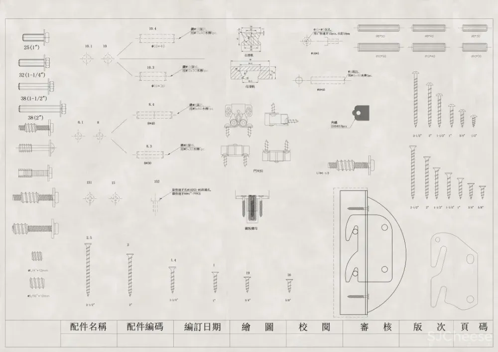 2023年家具五金CAD设计图库丨DWG丨5.28M