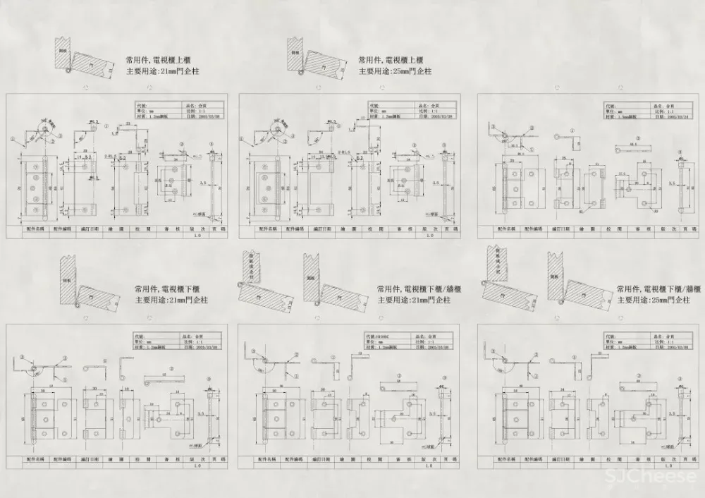 2023年家具五金CAD设计图库丨DWG丨5.28M