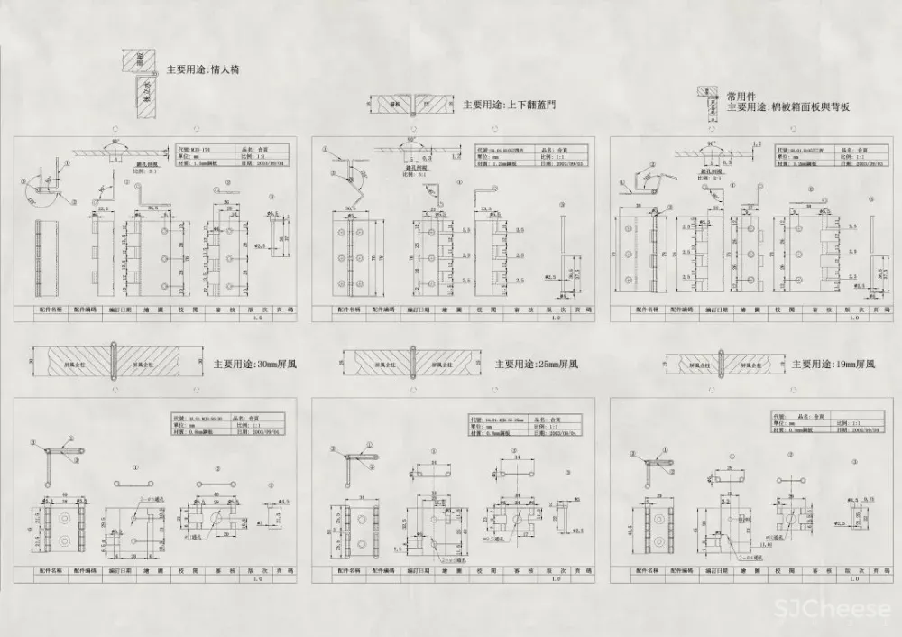 2023年家具五金CAD设计图库丨DWG丨5.28M