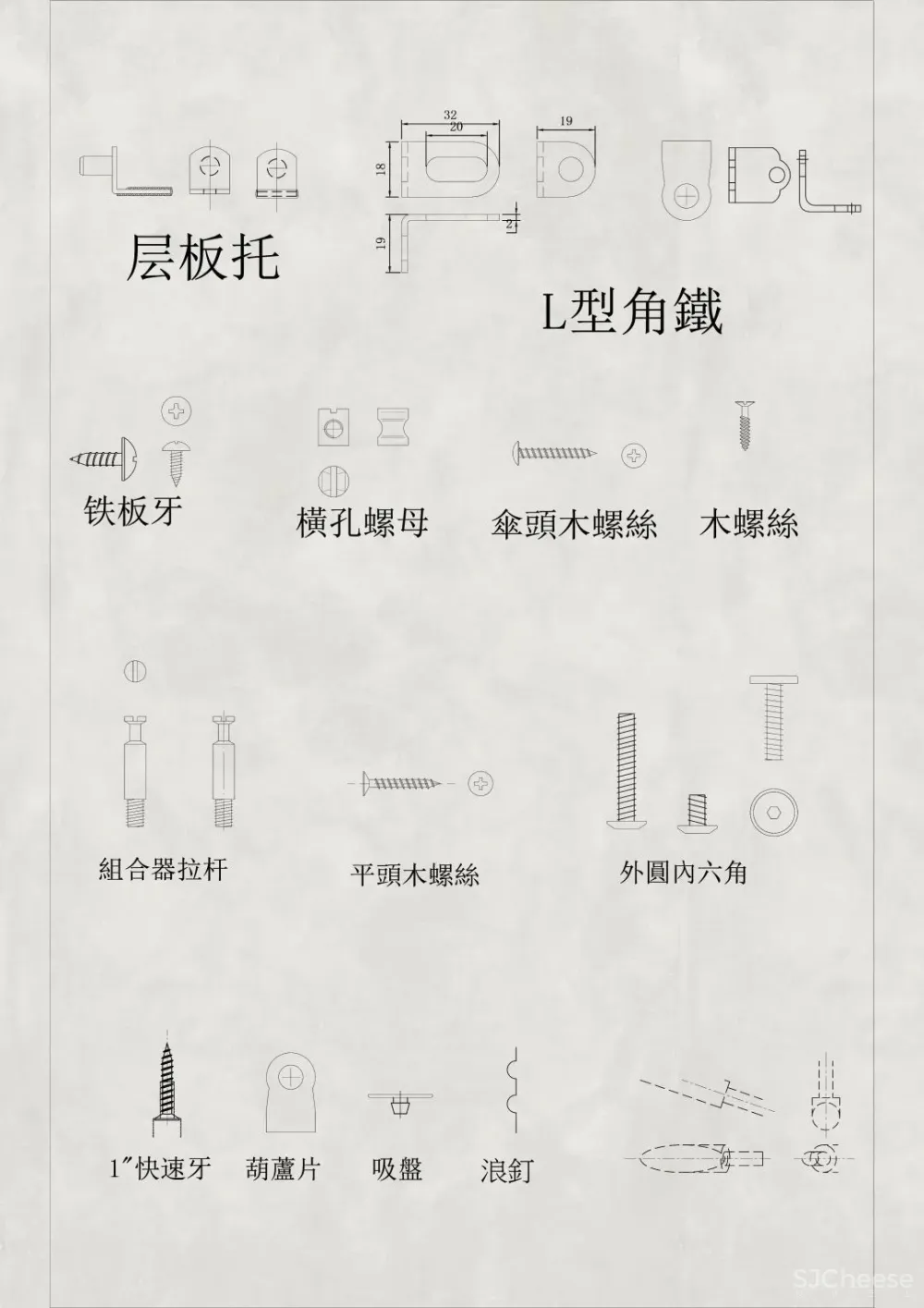 2023年家具五金CAD设计图库丨DWG丨5.28M