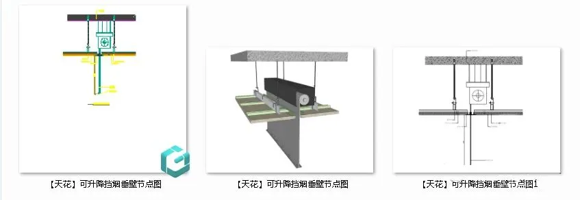 室内施工工艺规范验收标准及收口节点工艺丨PPT+PDF+JPG丨711.7M
