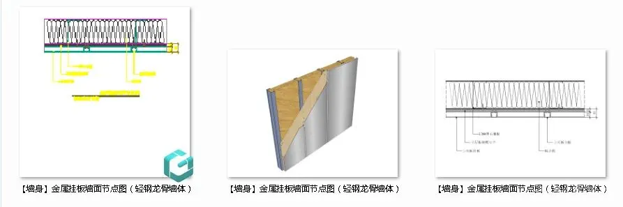 室内施工工艺规范验收标准及收口节点工艺丨PPT+PDF+JPG丨711.7M
