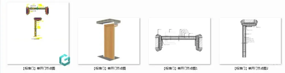 室内施工工艺规范验收标准及收口节点工艺丨PPT+PDF+JPG丨711.7M