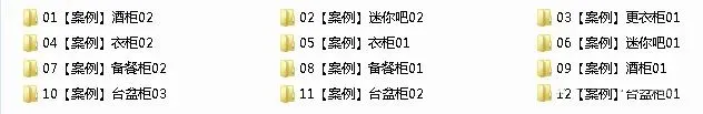室内施工工艺规范验收标准及收口节点工艺丨PPT+PDF+JPG丨711.7M