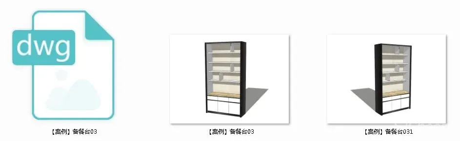 室内施工工艺规范验收标准及收口节点工艺丨PPT+PDF+JPG丨711.7M