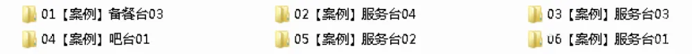 室内施工工艺规范验收标准及收口节点工艺丨PPT+PDF+JPG丨711.7M