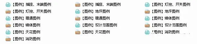 室内施工工艺规范验收标准及收口节点工艺丨PPT+PDF+JPG丨711.7M