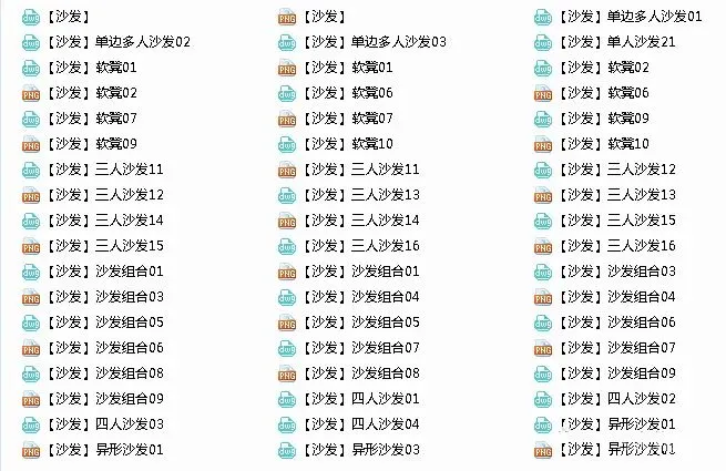 室内施工工艺规范验收标准及收口节点工艺丨PPT+PDF+JPG丨711.7M
