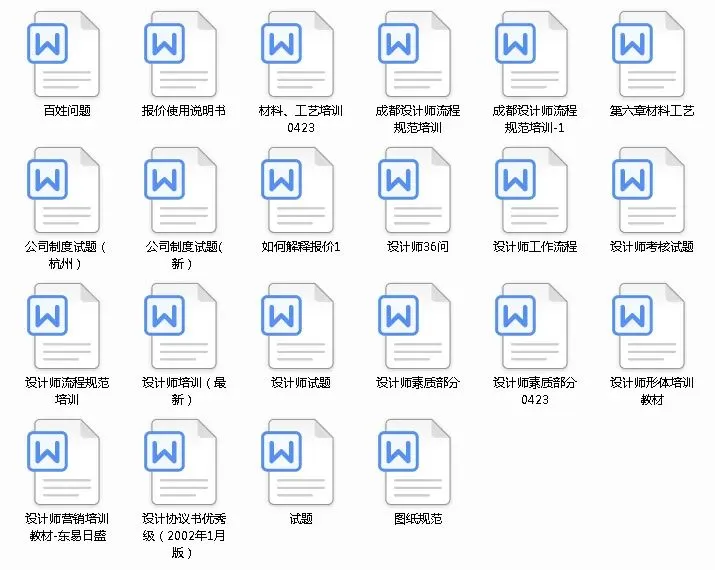 室内施工工艺规范验收标准及收口节点工艺丨PPT+PDF+JPG丨711.7M