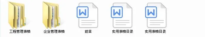室内施工工艺规范验收标准及收口节点工艺丨PPT+PDF+JPG丨711.7M