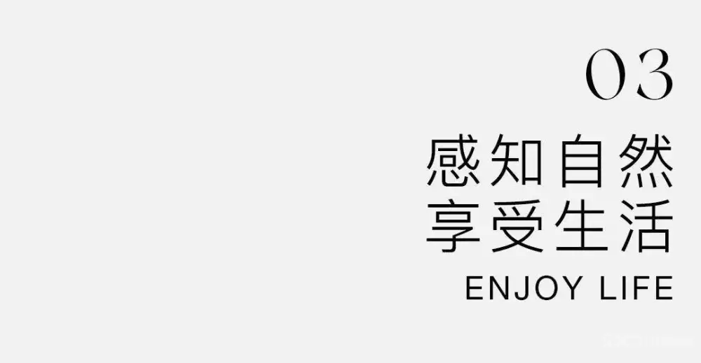 郑炳坤｜自然居所，香港沙田私宅