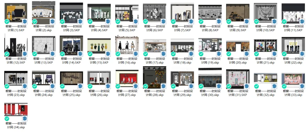 现代欧式北欧商场商城商业街服装店橱窗专卖店模特SU模型sketchup丨SKP丨2.38G
