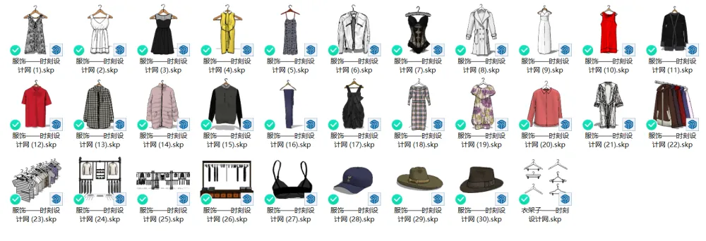 现代欧式北欧商场商城商业街服装店橱窗专卖店模特SU模型sketchup丨SKP丨2.38G