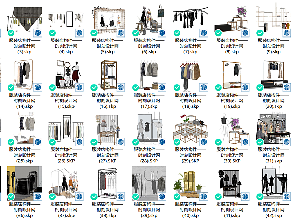 现代欧式北欧商场商城商业街服装店橱窗专卖店模特SU模型sketchup丨SKP丨2.38G