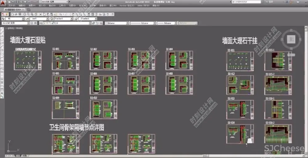 木饰面+石材分类工艺节点质量通病解析丨MP4+CAD+PDF+JPG 丨327M