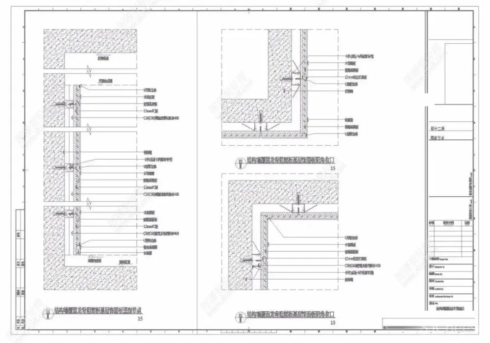 木饰面+石材分类工艺节点质量通病解析丨MP4+CAD+PDF+JPG 丨327M